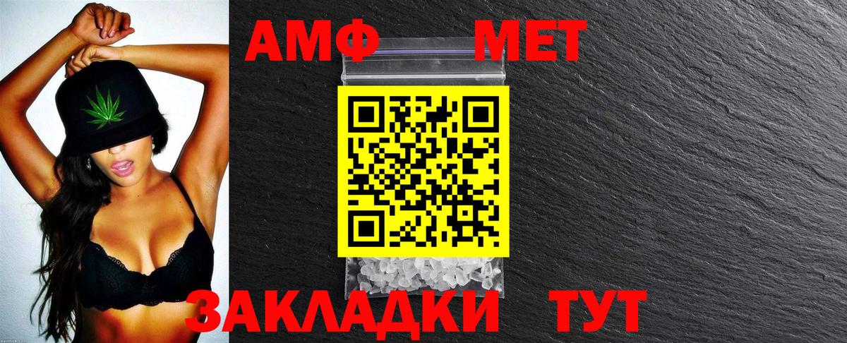 Амфетамин  Вход с VPN  Зеленодольск  АМФ 98% 