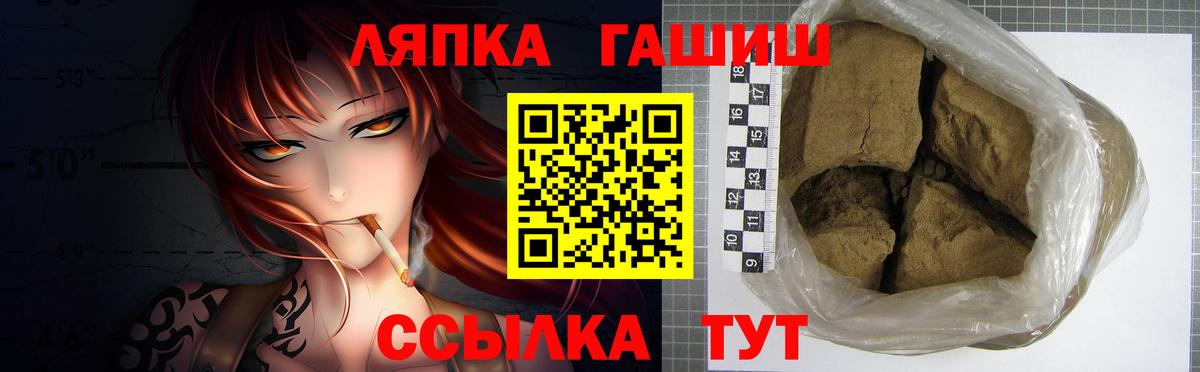 Зеленодольск  ГАШ hashish  Вход с VPN 
