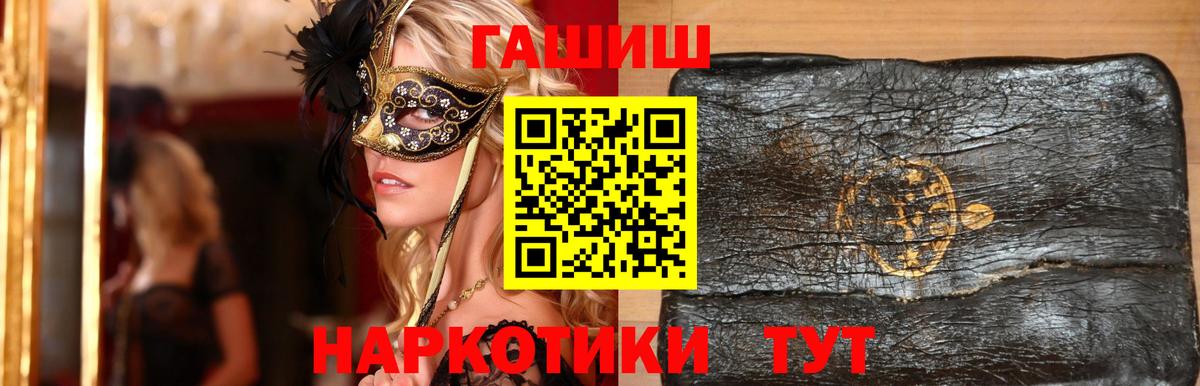 Гашиш Premium Зеленодольск