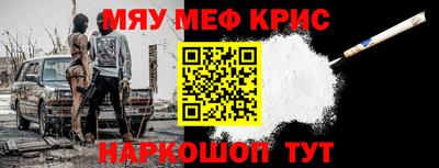 альфа пвп VHQ Краснознаменск