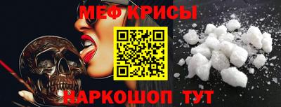 альфа пвп Краснокаменск