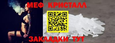 альфа пвп VHQ Краснознаменск
