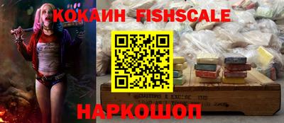 альфа пвп VHQ Краснознаменск