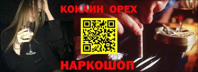 альфа пвп Краснокаменск