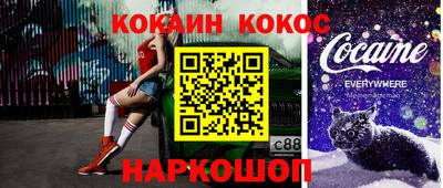 альфа пвп Краснокаменск