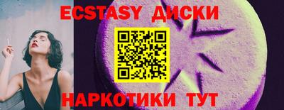 альфа пвп VHQ Краснознаменск