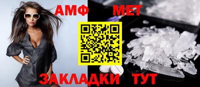 альфа пвп Краснокаменск