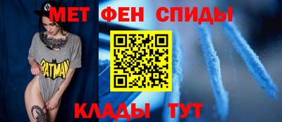 альфа пвп Краснокаменск