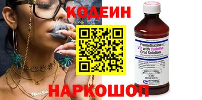альфа пвп Краснокаменск