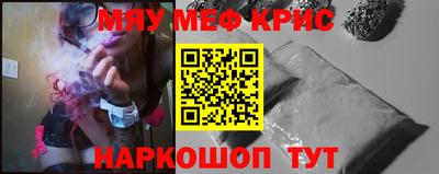 альфа пвп VHQ Краснознаменск