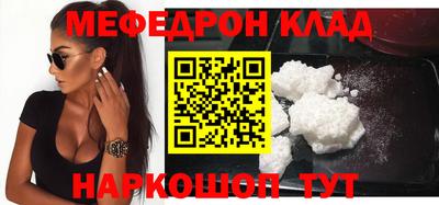 альфа пвп VHQ Краснознаменск