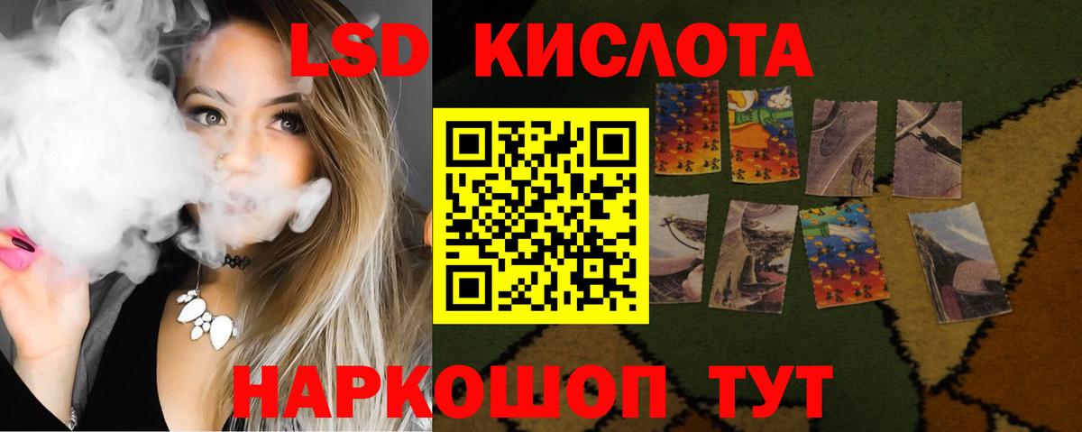 Зеленодольск  Лсд 25 экстази кислота  Вход с VPN  ЛСД экстази ecstasy 