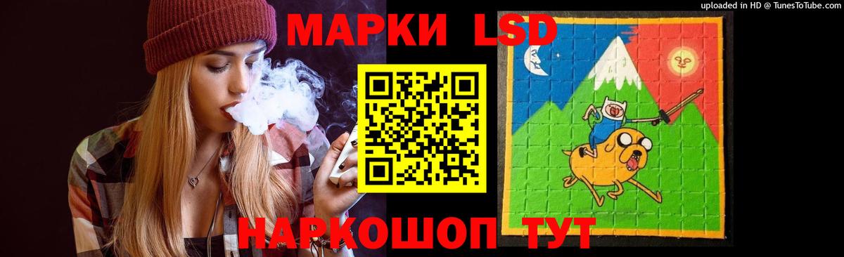 ЛСД экстази кислота Зеленодольск