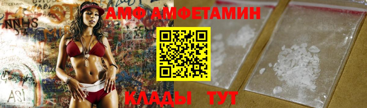 Первитин  Вход с VPN  Зеленодольск  Метамфетамин витя  Метамфетамин витя 