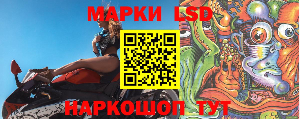 Зеленодольск  Марки NBOMe 1,5мг  Марки N-bome  Марки NBOMe 1,5мг  Вход с VPN 