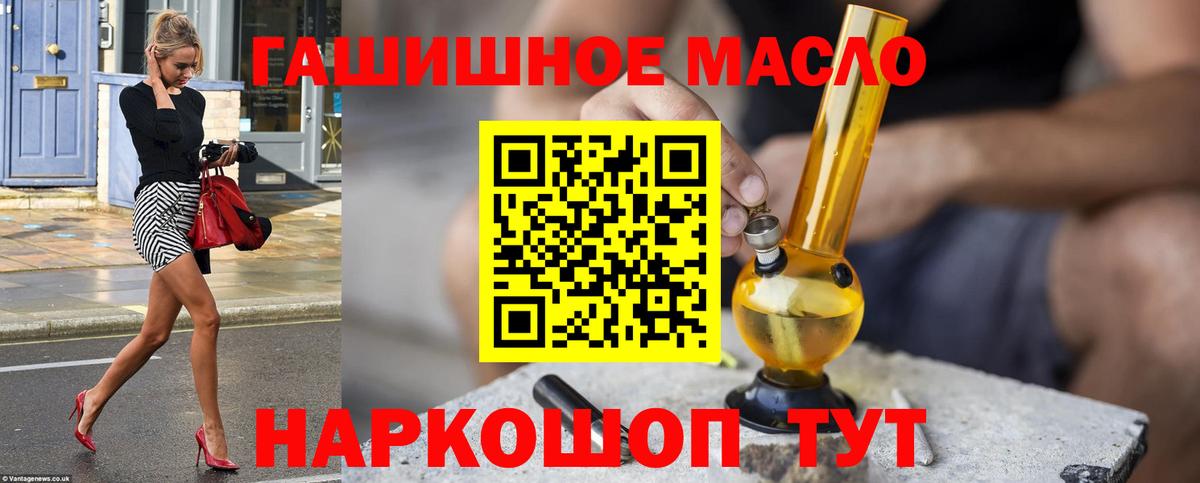 ТГК концентрат Зеленодольск