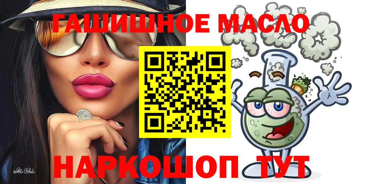 Зеленодольск  цена наркотик  Дистиллят ТГК THC oil  Вход с VPN  omg   Дистиллят ТГК концентрат 