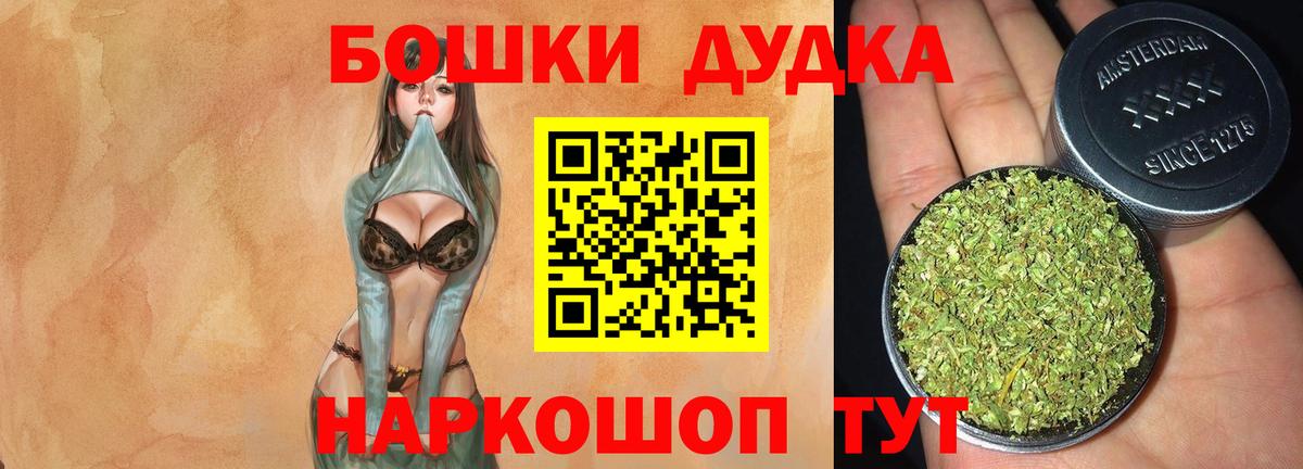 Бошки марихуана гибрид Зеленодольск