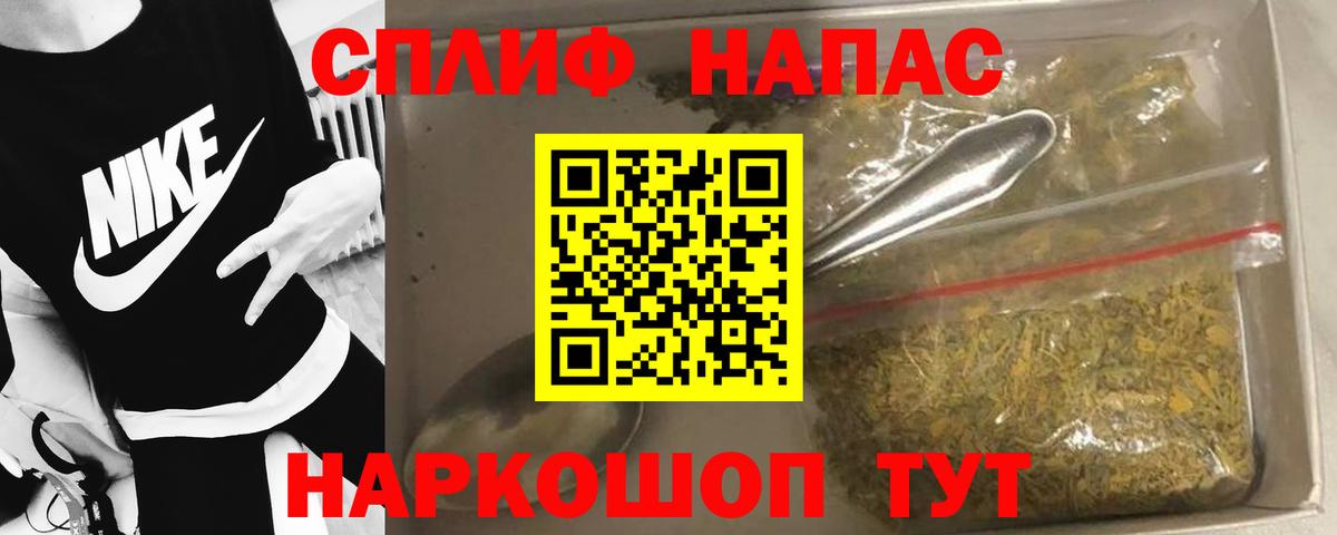Бошки марихуана план  МАРИХУАНА Bruce Banner  Зеленодольск  Вход с VPN  Бошки Шишки Amnesia 